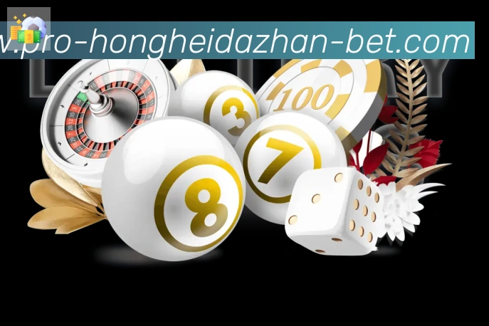 红黑大战官网棋牌全站App